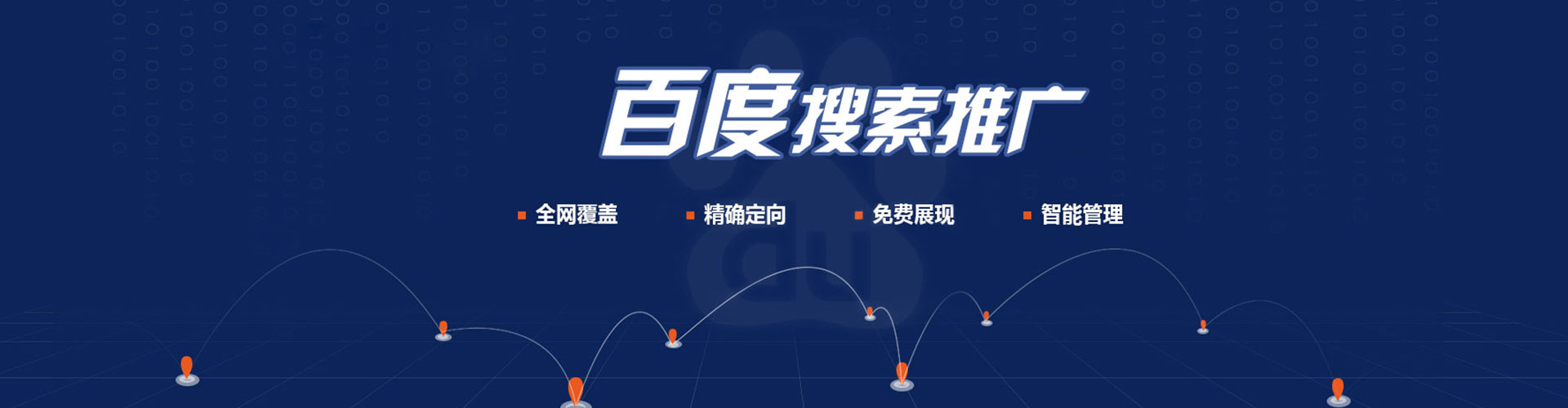 霍邱信息流托管