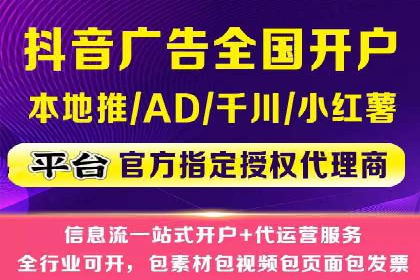 百度推广平台在餐饮行业的营销效果案例