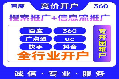 某某sem公司助力某电商企业实现业绩大增的秘诀