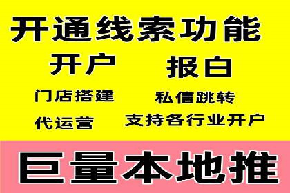 百度SEM广告投放实战：效果显著的企业案例
